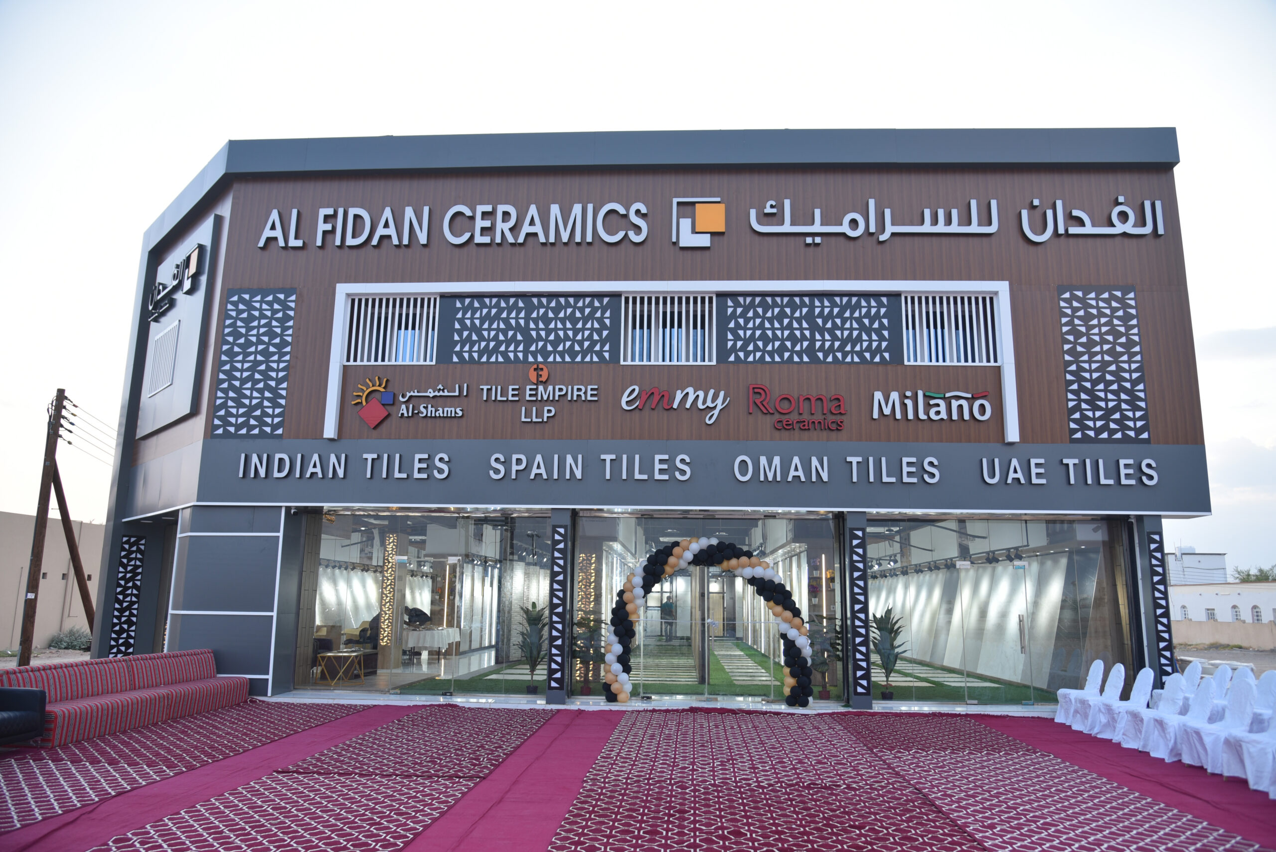 Al Fidan Ceramics Sinaw, Oman- Best Ceramic Tiles in Oman