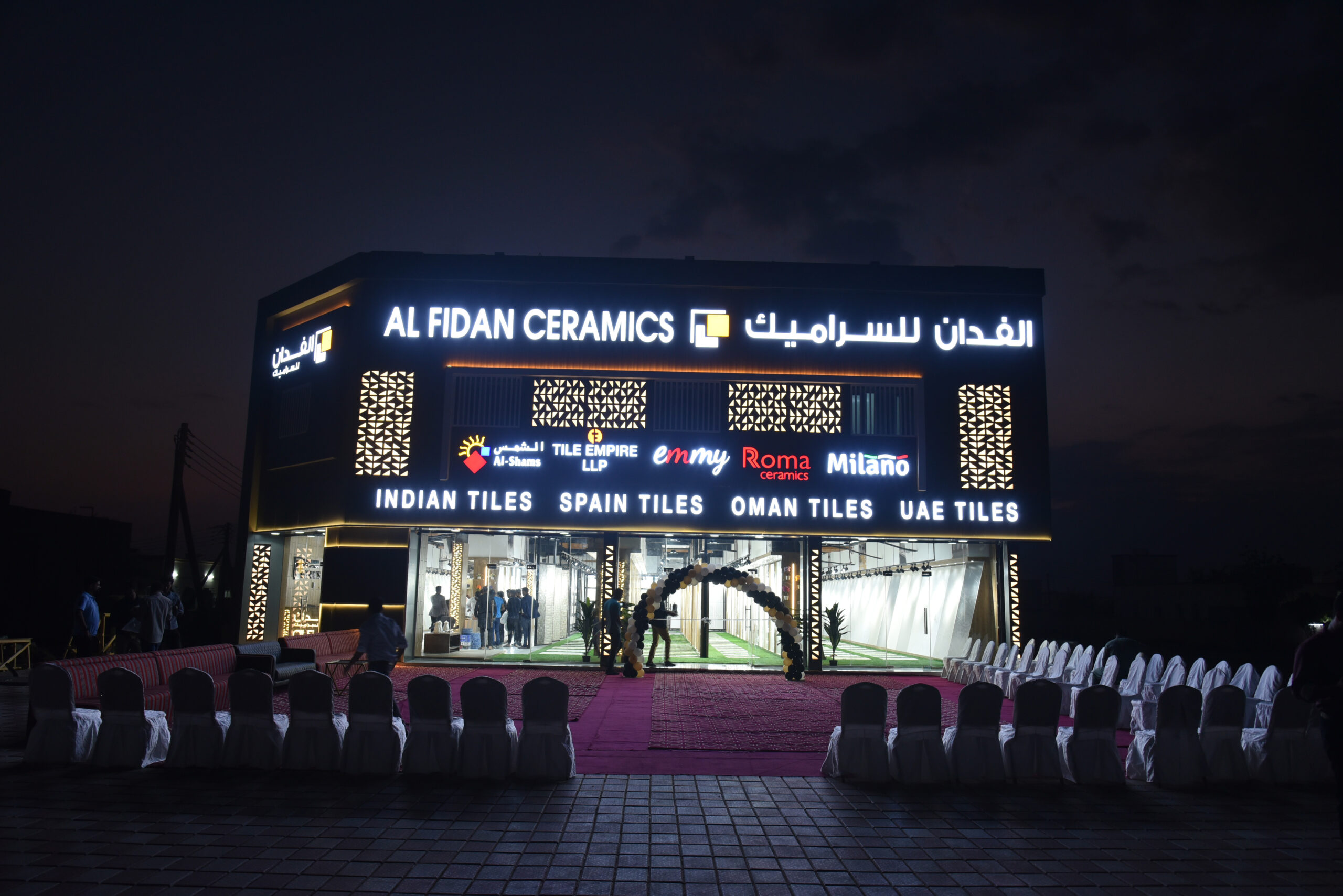 Al Fidan Ceramics Sinaw, Oman